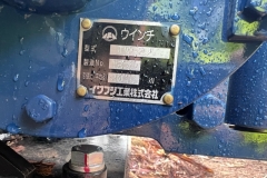 iwafuji-u-5ew-3526-22