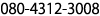 080-4312-3008